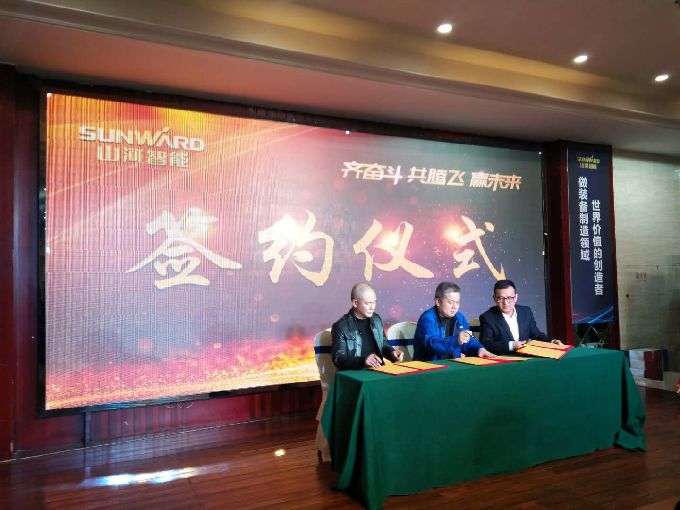 齊奮進(jìn) 共騰飛 贏(yíng)未來(lái) 通運集團參加鄂爾多斯2018年商務(wù)交流會(huì )暨產(chǎn)品推介會(huì )