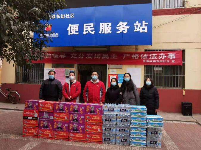 疫情防控共聚力   愛(ài)心捐贈暖人心