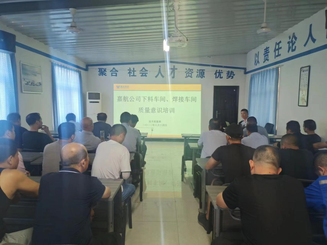 加強過(guò)程控制 提高產(chǎn)品質(zhì)量