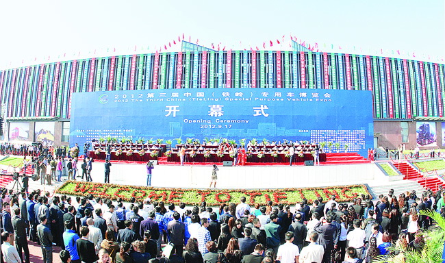 公司參加2012第三屆中國(鐵嶺)專(zhuān)用車(chē)博覽會(huì )